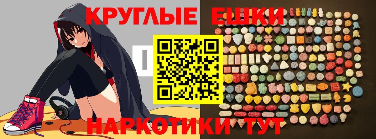 ГАШ Ногинск
