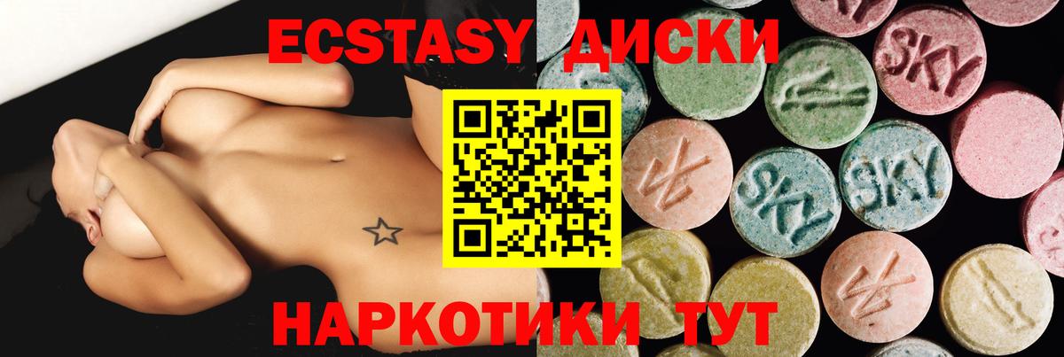 Ногинск  купить наркотики цена  Вход с VPN  Ecstasy DUBAI 