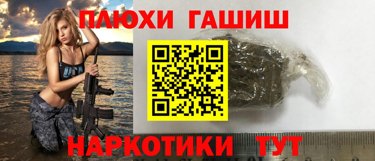 Ногинск  Гашиш  Гашиш индика сатива  Вход с VPN  Гашиш индика сатива 
