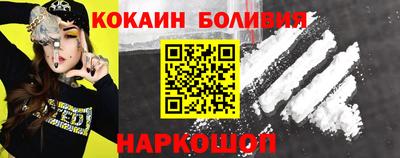 кристаллы Старая Купавна