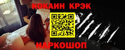 кристаллы Старая Купавна