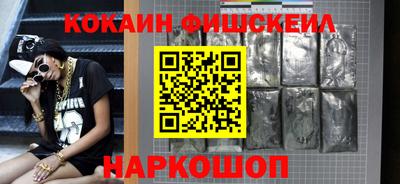 марихуана Ставрополь