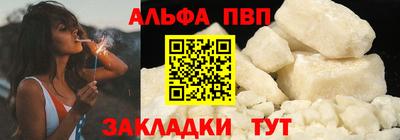марихуана Ставрополь