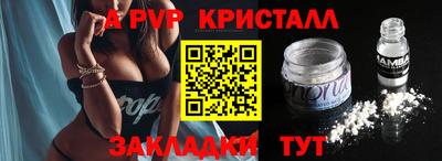 марихуана Ставрополь