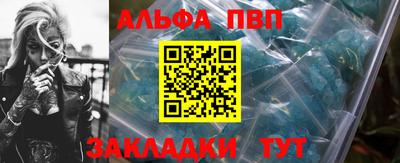 марихуана Ставрополь