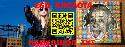 кристаллы Старая Купавна