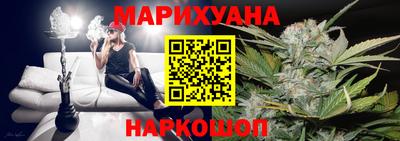 марихуана Ставрополь
