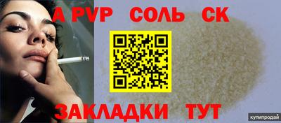 марихуана Ставрополь