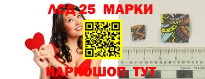 кристаллы Старая Купавна