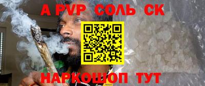 кристаллы Старая Купавна