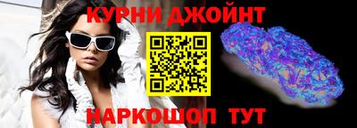 кристаллы Старая Купавна
