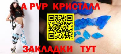 марихуана Ставрополь