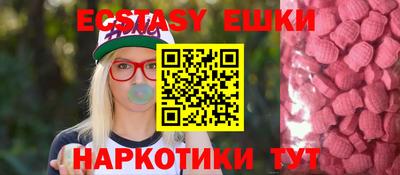 марихуана Ставрополь