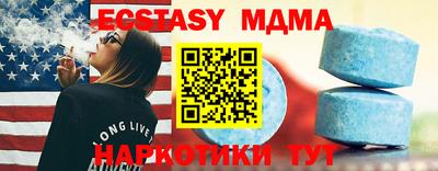 марихуана Ставрополь