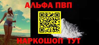 кристаллы Старая Купавна