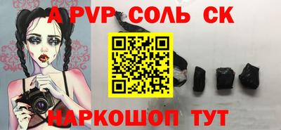 марихуана Ставрополь