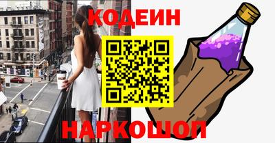 марихуана Ставрополь