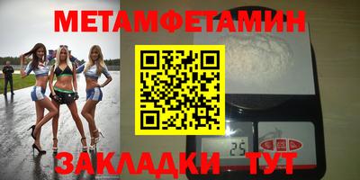 кристаллы Старая Купавна