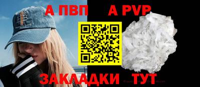 марихуана Ставрополь