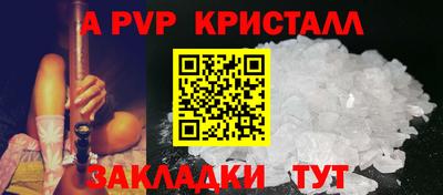 марихуана Ставрополь