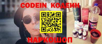 кристаллы Старая Купавна