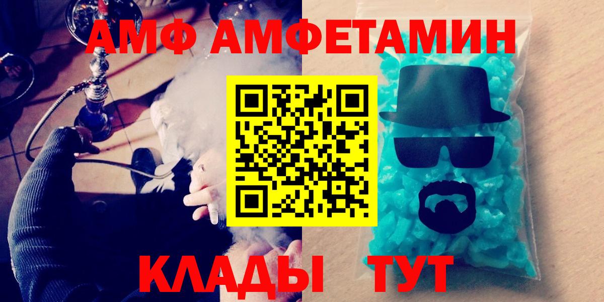 Метамфетамин кристалл Ногинск
