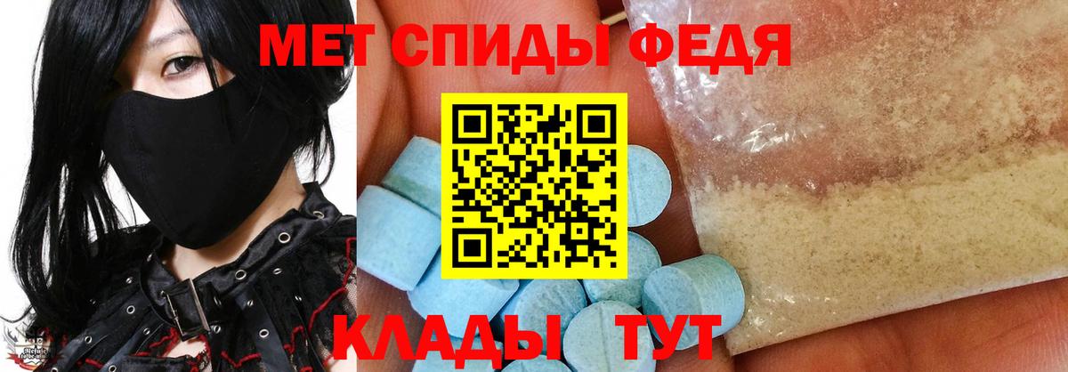 МЕТАМФЕТАМИН витя  Вход с VPN  Ногинск 